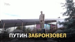 За что Путина полюбили в Кыргызстане