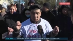 Азия: массовые протесты и пытки в Казахстане