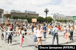 Протестный хоровод на площади Ленина. Хабаровск. 8 августа 2020