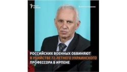 "Зверски убит автоматной очередью в упор"