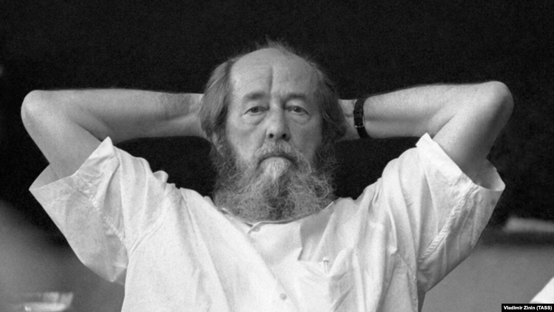 Александр Солженицын