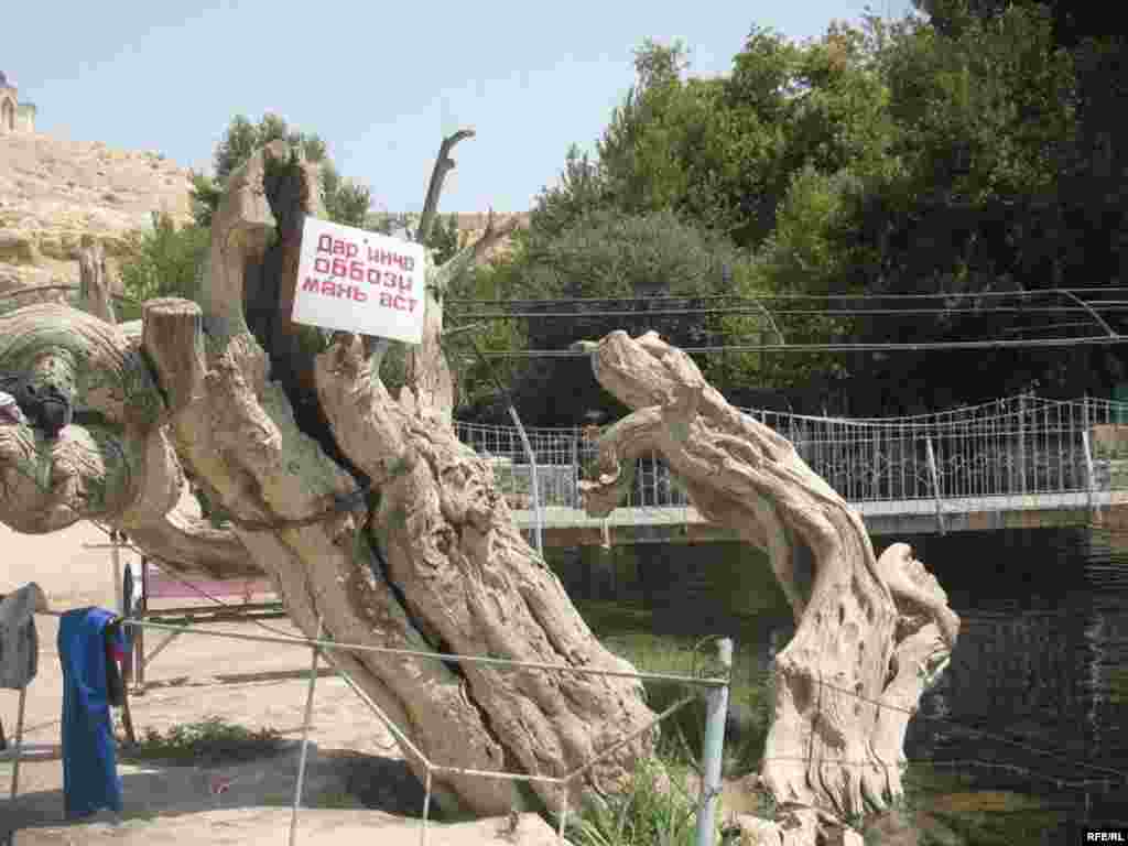 Зиёрати Чилучорчашма #55