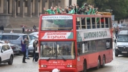 Национален отбор на България по волейбол - посрещане - парад - автобус