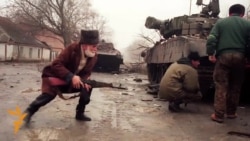 "ჯოჯოხეთი დედამიწაზე": ჩეჩნეთის პირველი ომის გახსენება