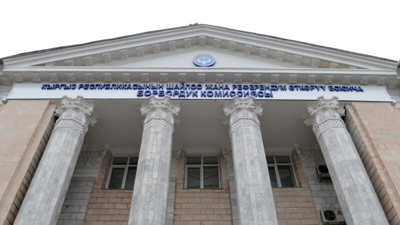 Об участии в повторных выборах в двух округах Бишкека заявили уже 32 человека 