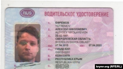 Ishga qabul qilish jarayonida behuda