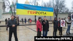 Антиєвропейський мітинг в Києві