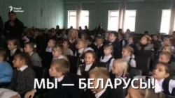 Урок беларускай мовы ад Аліны Талай і Юрыя Жыгамонта