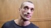 Russian performance artist Pyotr Pavlensky is facing criminal charges for setting fire to a door of the Federal Security Service's (FSB) headquarters in Moscow in November.