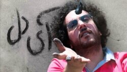 آی دل - سينا حجازی