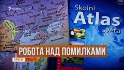 Заштрихований Крим. Як змінили скандальний чеський атлас | «Крим.Реалії»