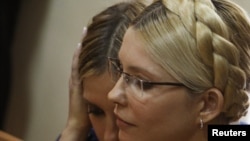 Юлия Тимошенко с дочерью в зале суда