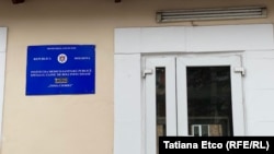 Spitalul clini de boli infecțioase „Toma Ciorbă" 