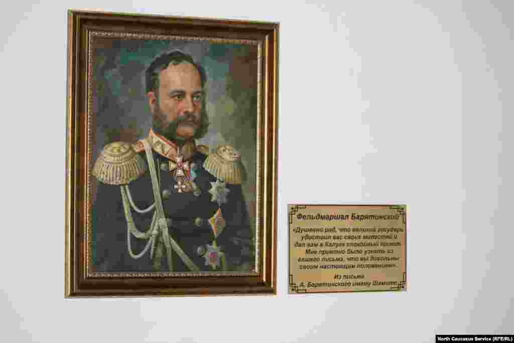 Портрет князя А.Барятинского.