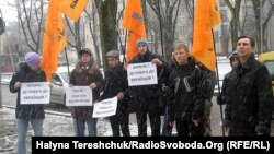 Протест під стінами російського Генконсульства у Львові, 20 січня 2011 року 