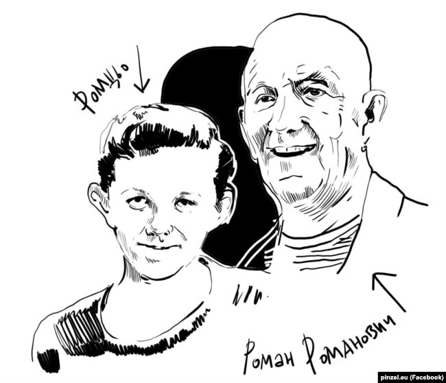 Ілюстрація до роману-спогаду Романа Шведа