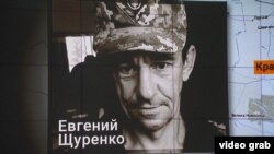Євген Щуренко