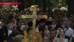 «Будзем маліцца, каб мы памірыліся»: у Кіеве скончыўся крыжовы ход «За мір»