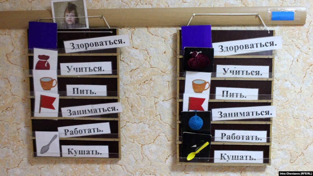 Школа-интернат в подмосковском Сергиевом Посаде