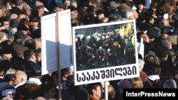 Levan Qaçeçiladzenin tərəfdarları noyabrın 25-də Tbilisidə aksiya keçiriblər