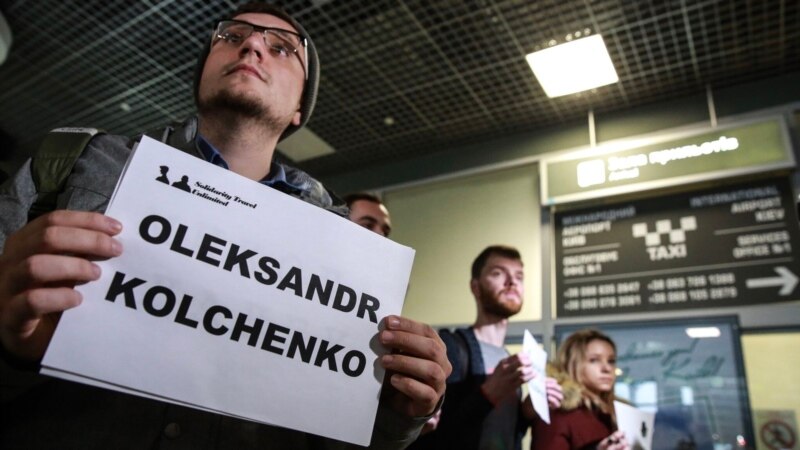  «Напрасное ожидание» политзаключенного Кольченко в аэропорту (фотогалерея)
