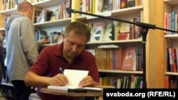 Аляксандар Лукашук