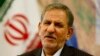 Iranian Vice President Eshaq Jahangiri 