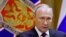 Президентът на Русия Владимир Путин