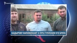Видеоновости Кавказа 7 декабря