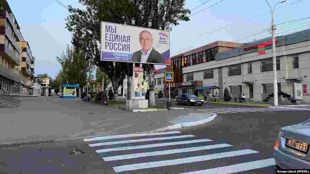 Afișaj electoral la Tiraspol pentru alegerile din Duma de stat a Rusiei, Edinaia Rosia