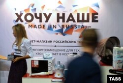 Міжнародна виставка «Імпортозаміщення» у «Крокус-Експо», Росія