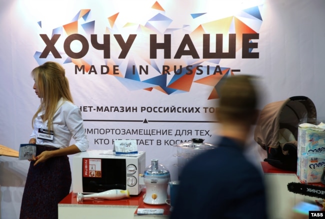 Международная выставка "Импортозамещение" в "Крокус-Экспо"