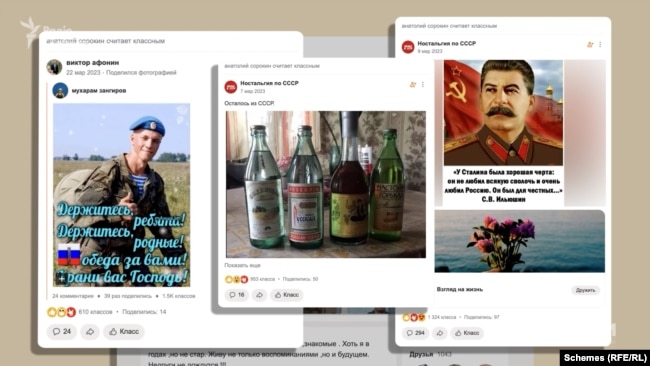 Пости зі сторінки батька Сорокіна