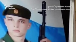 "Сходил в армию на свою голову"