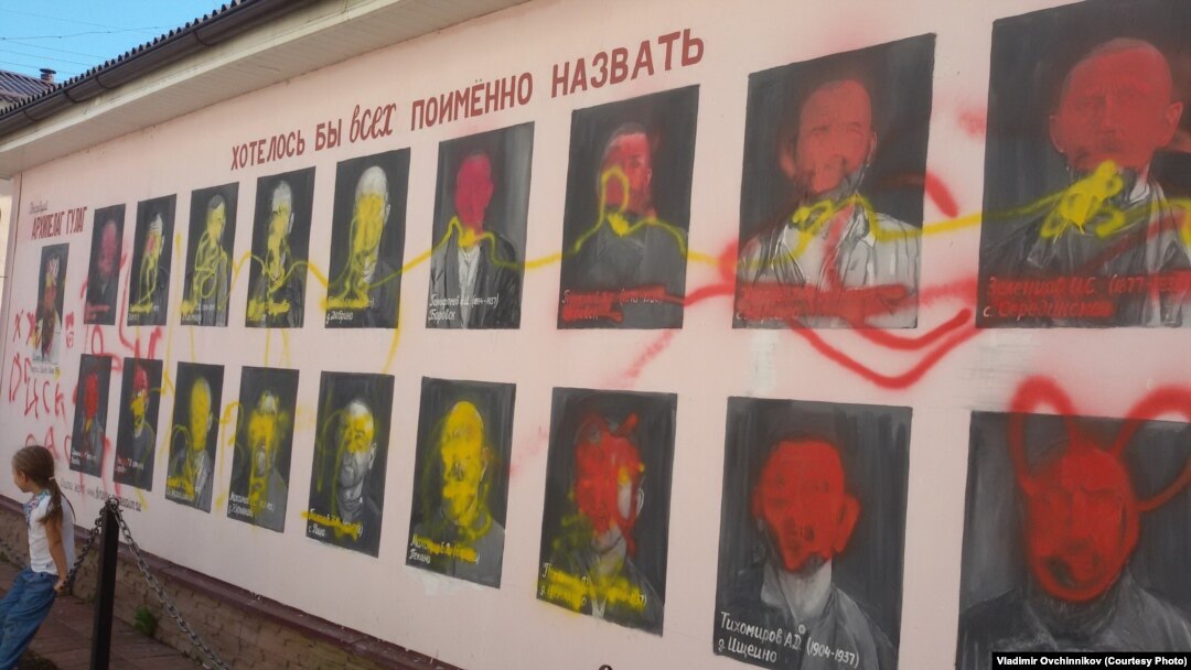 The mural -- depicting local victims of Soviet repression -- was meticulously defaced with spray paint.