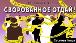Плакат Санкт-Петербургского демократического движения «Солидарность» к пикетам 16 марта 2017 года