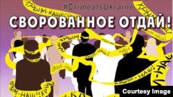 Плакат Санкт-Петербурзького демократичного руху «Солідарність» до пікетів 16 березня 2017 року