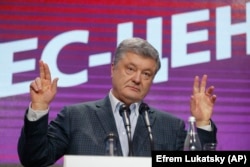 პეტრო პოროშენკო