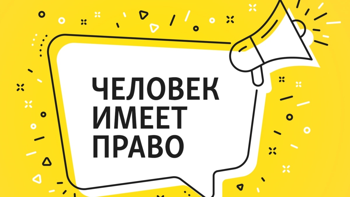 Можно ли наказать человека за оскорбление по смс по телефону