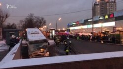 В Москве автобус сбил прохожих на лестнице подземного перехода