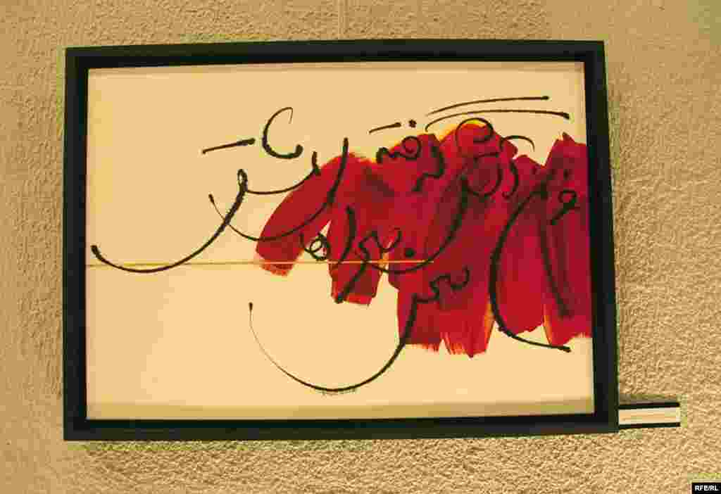 Iran -- Art exhibition in Dubai, Ebrahim Haghighi's work, One of Iranian famous graphics, 07Jun2008