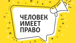 Паспорт – наше всё. Как придумали удостоверения личности