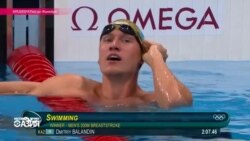 Настоящее Время – Азия. 12 августа 2016