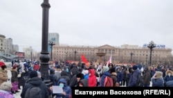Протест в Хабаровске 21 ноября 