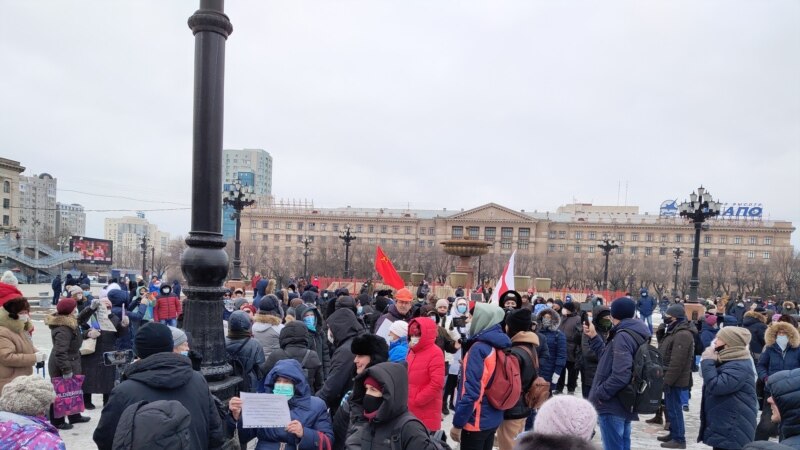 Протесты в Хабаровске продолжаются пятый месяц