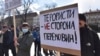 Акция «Ні Мінській зраді!», Львов, 14 марта 2020 года