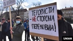Під час акції «Ні Мінській зраді!». Львів, 14 березня 2020 року