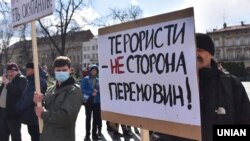 Під час акції «Ні Мінській зраді!» проти так званої «консультативної ради». Львів, 14 березня 2020 року 