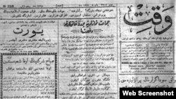 "Вакыт" газеты, Оренбур, 5 май 1917 ел (№2218)