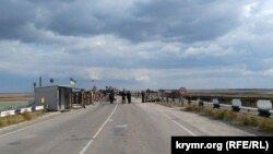 Административная граница с Крымом